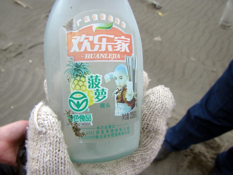 來自廣東省的飲料瓶