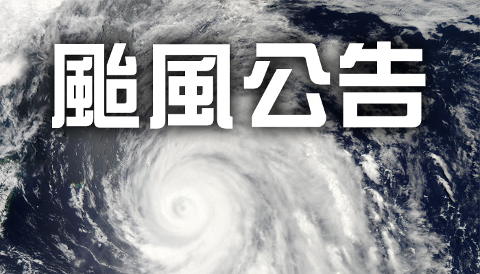 typhoon-2